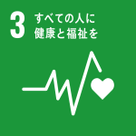 SDGs 目標3「保険」のアイコン