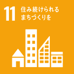 SDGs 目標11「持続可能な都市」のアイコン